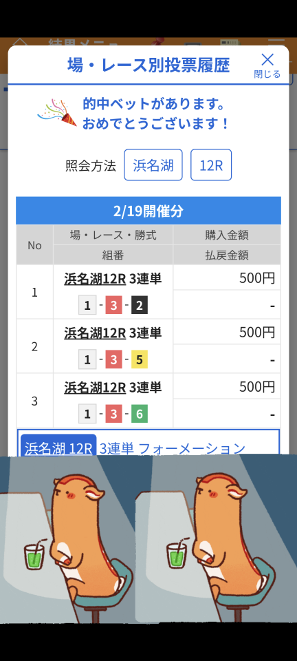 738_420199_20250219211142PM.png