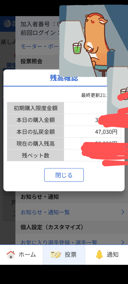 738_420199_20250219211638PM.png