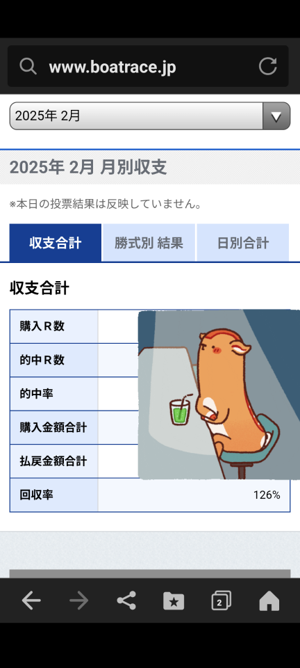 738_420199_20250220075026AM.png