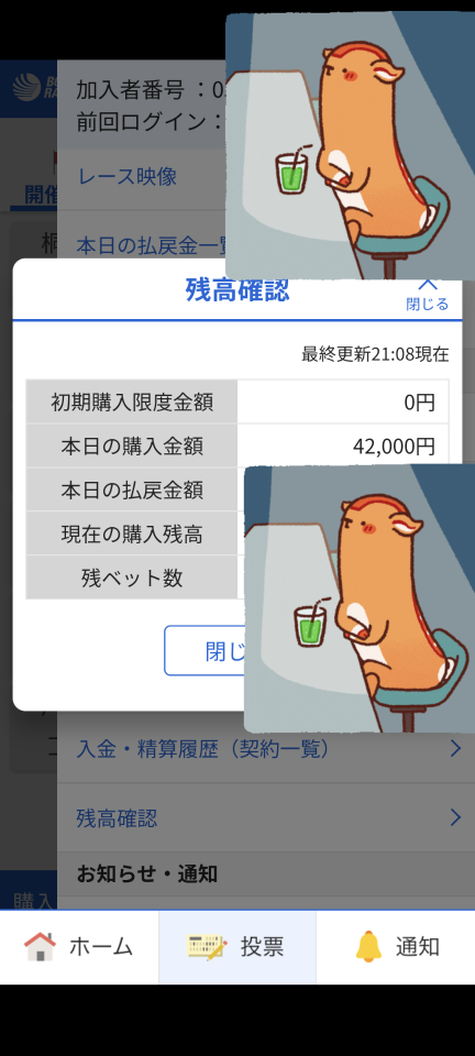 738_420199_20250220212131PM.png