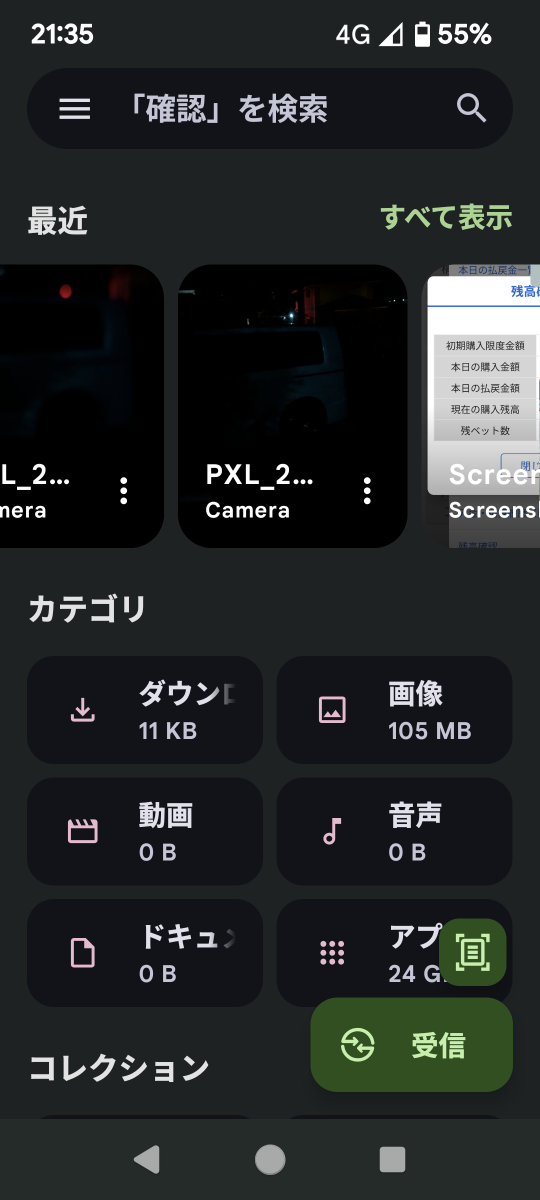 738_420199_20250220213707PM.png