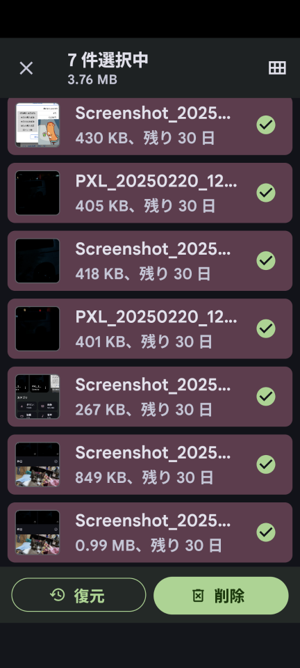 738_420199_20250220214924PM.png