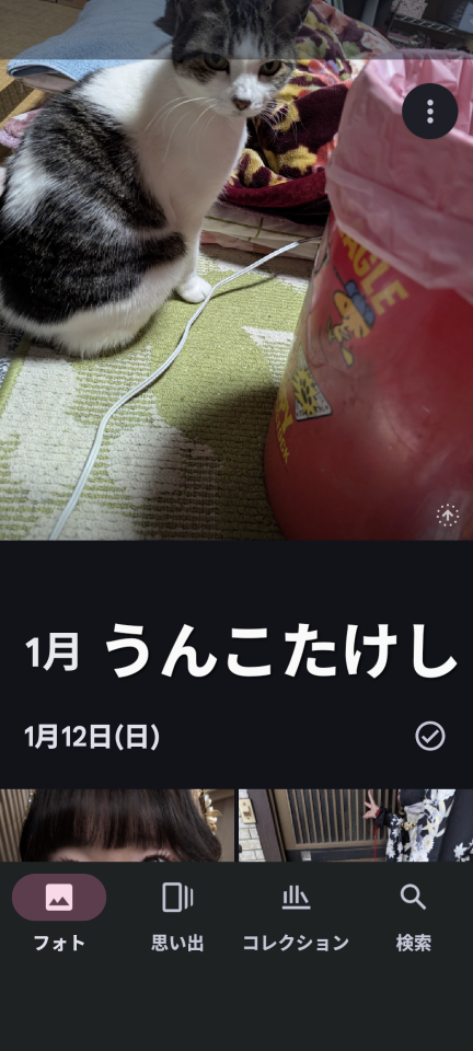 738_420199_20250220223304PM.png
