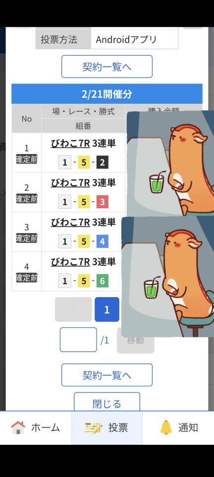 738_420199_20250221133755PM.png