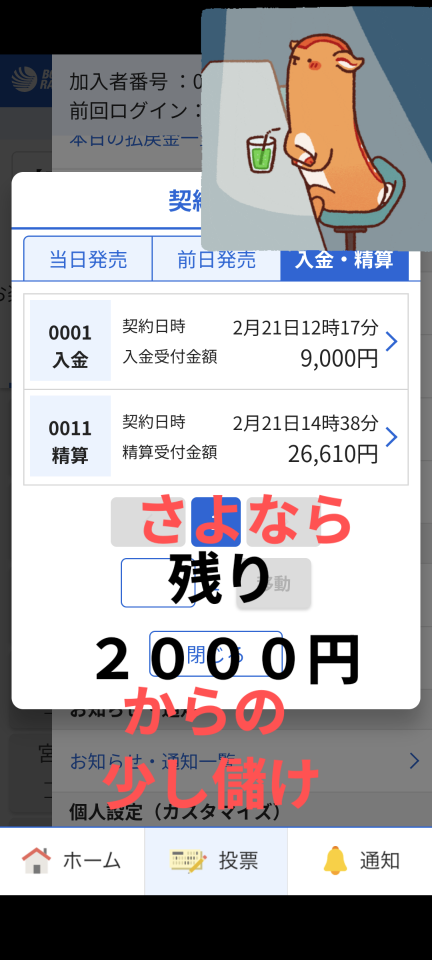 738_420199_20250221144320PM.png