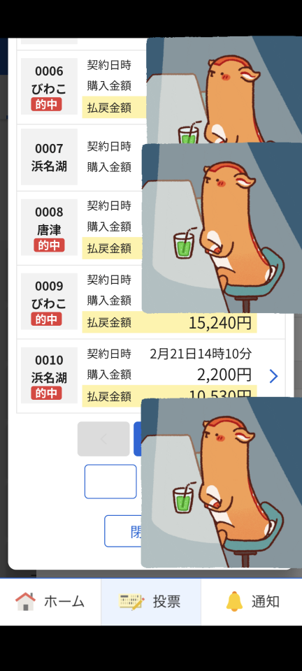 738_420199_20250221153750PM.png