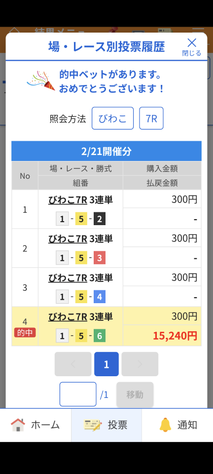 738_420199_20250221213349PM.png