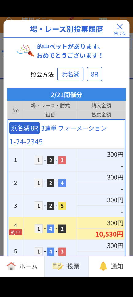 738_420199_20250221213554PM.png