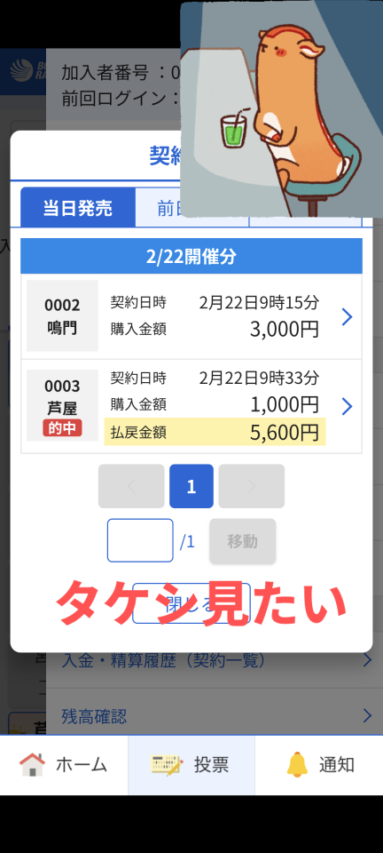 738_420199_20250222094457AM.png