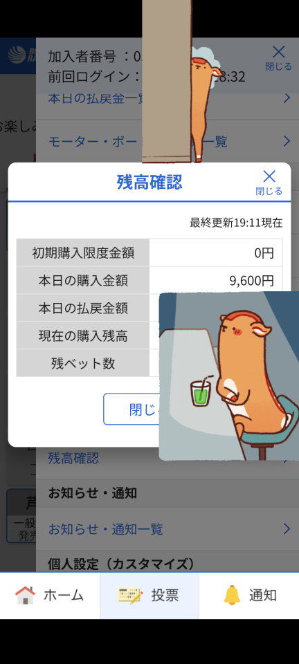 738_420199_20250222191306PM.png