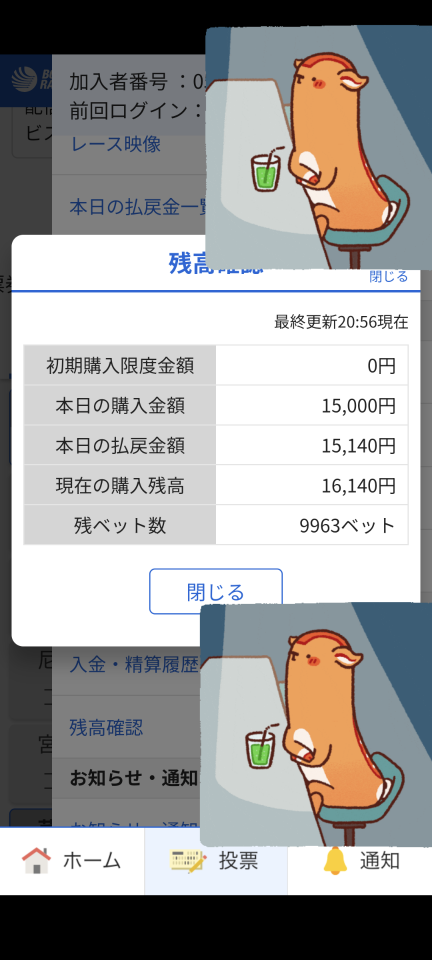 738_420199_20250222205716PM.png