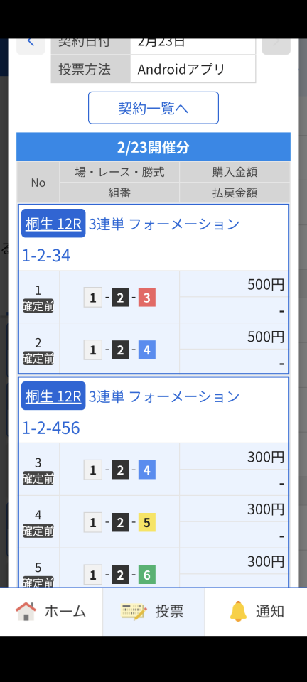 738_420199_20250223203602PM.png