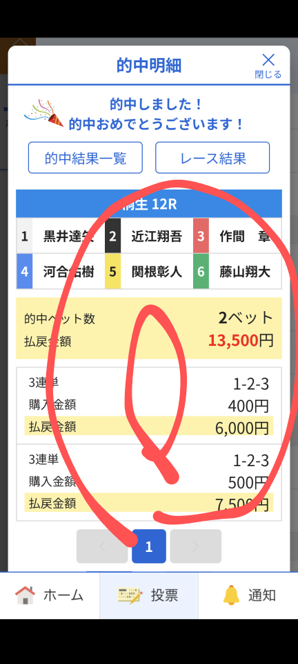 738_420199_20250223204502PM.png