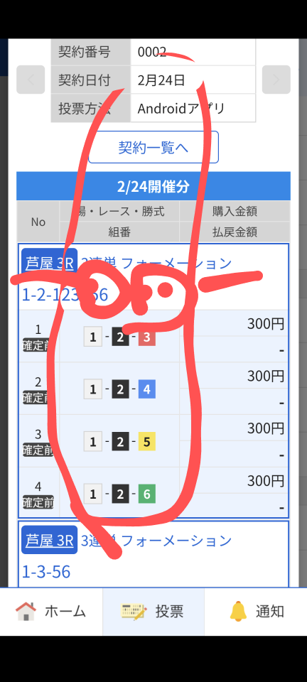 738_420199_20250224092910AM.png