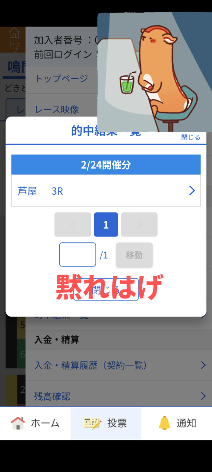 738_420199_20250224094936AM.png