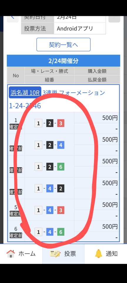 738_421844_20250224151523PM.png