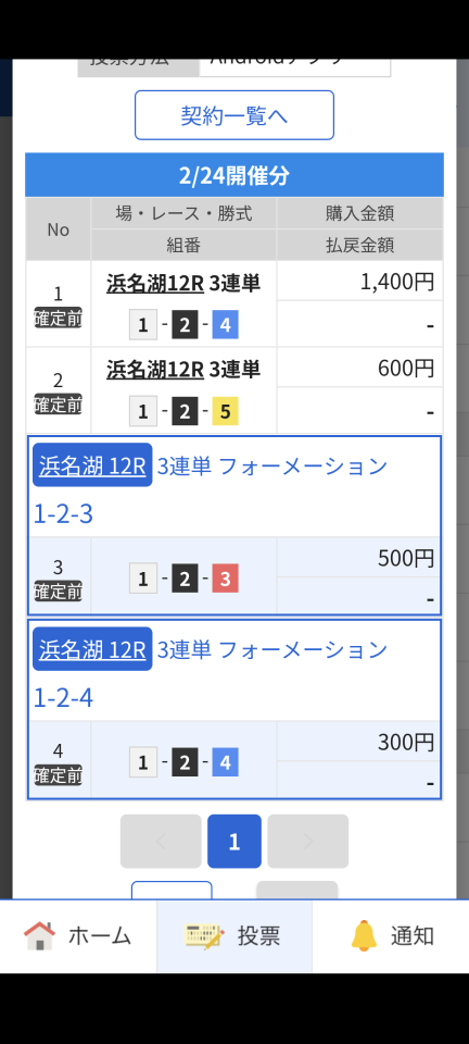 738_421844_20250224163619PM.png