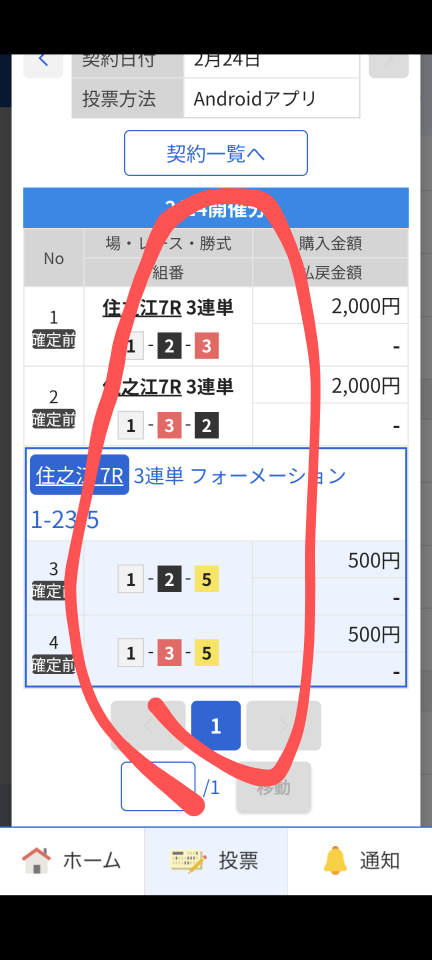 738_421888_20250224175846PM.png