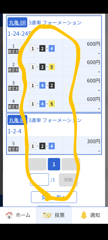 738_421888_20250224185210PM.png
