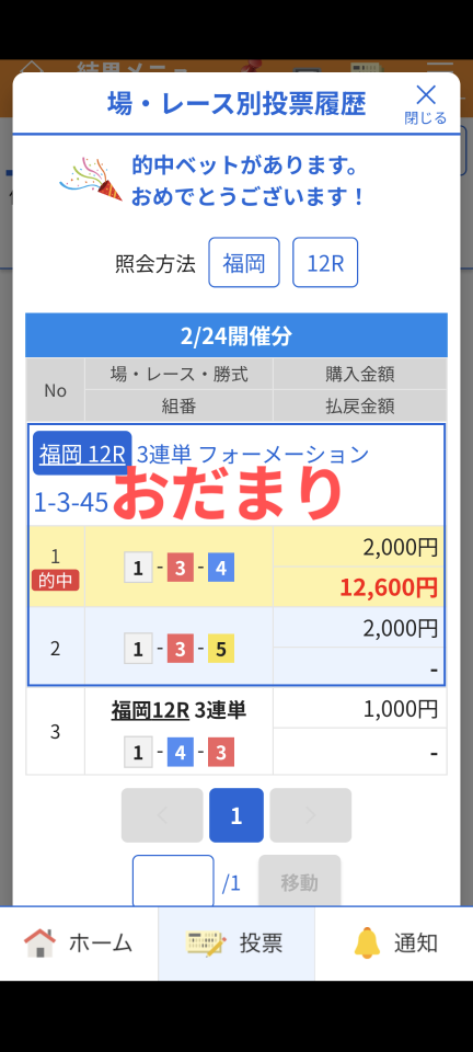 738_421888_20250224193857PM.png