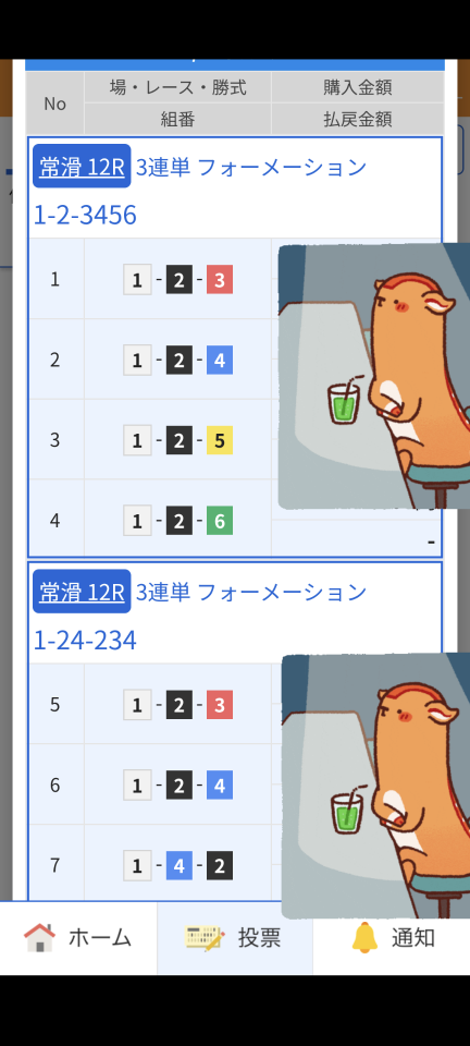 738_421888_20250225190638PM.png