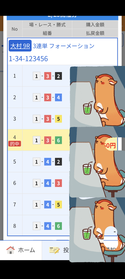 738_421888_20250225190921PM.png