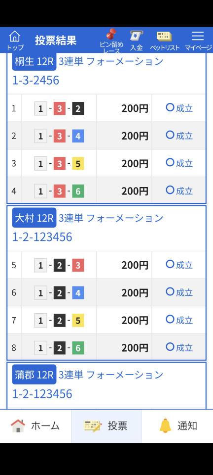 738_421888_20250225202829PM.png