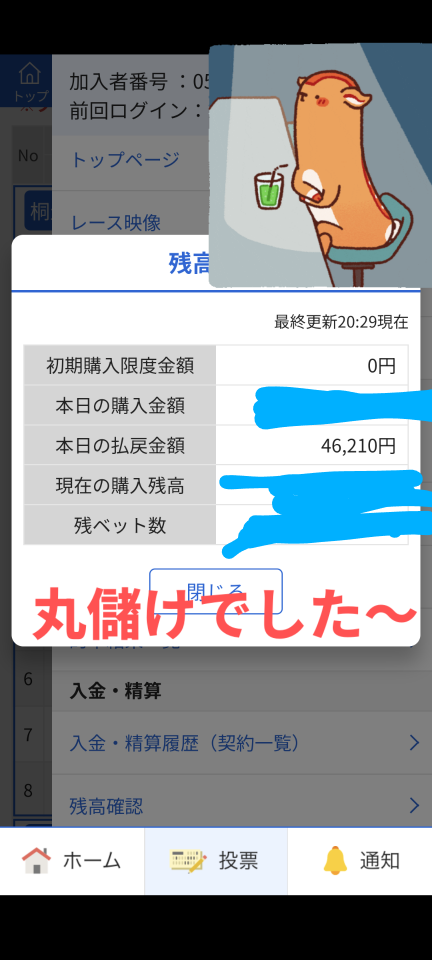 738_421888_20250225203014PM.png