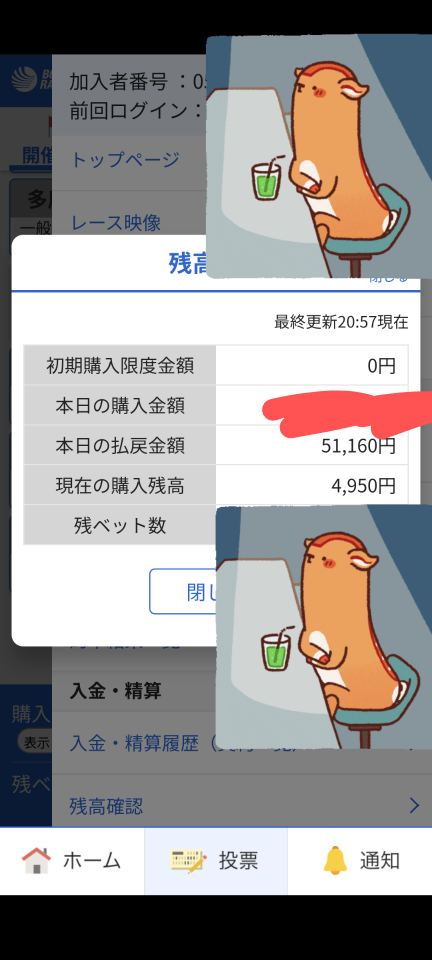 738_421888_20250225205957PM.png