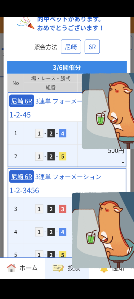 738_421888_20250306153520PM.png