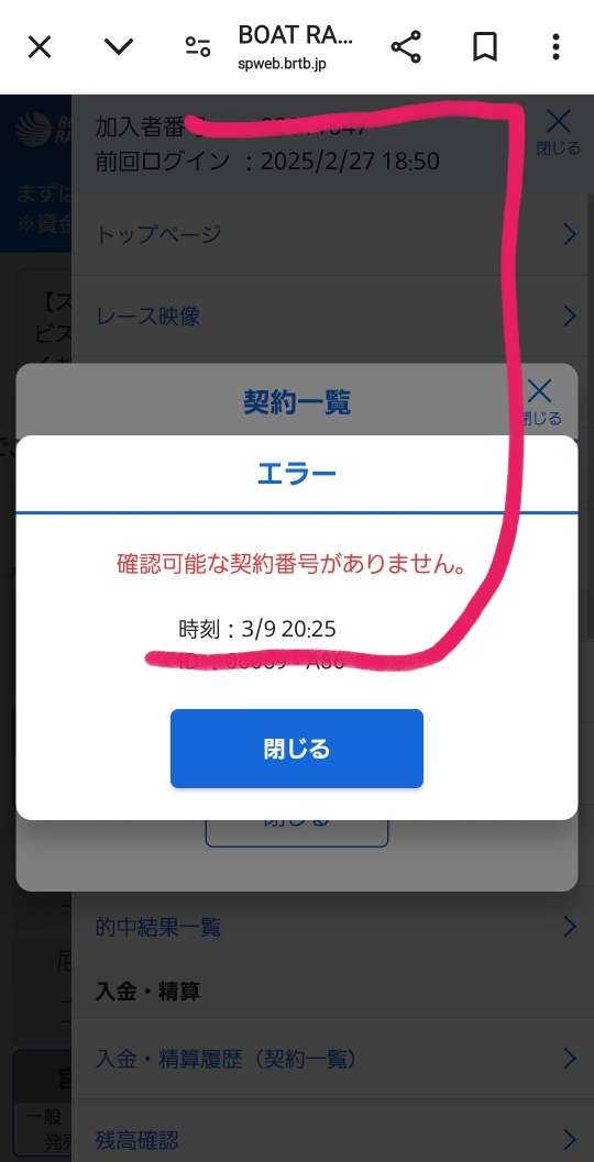 738_421888_20250309202640PM.jpg