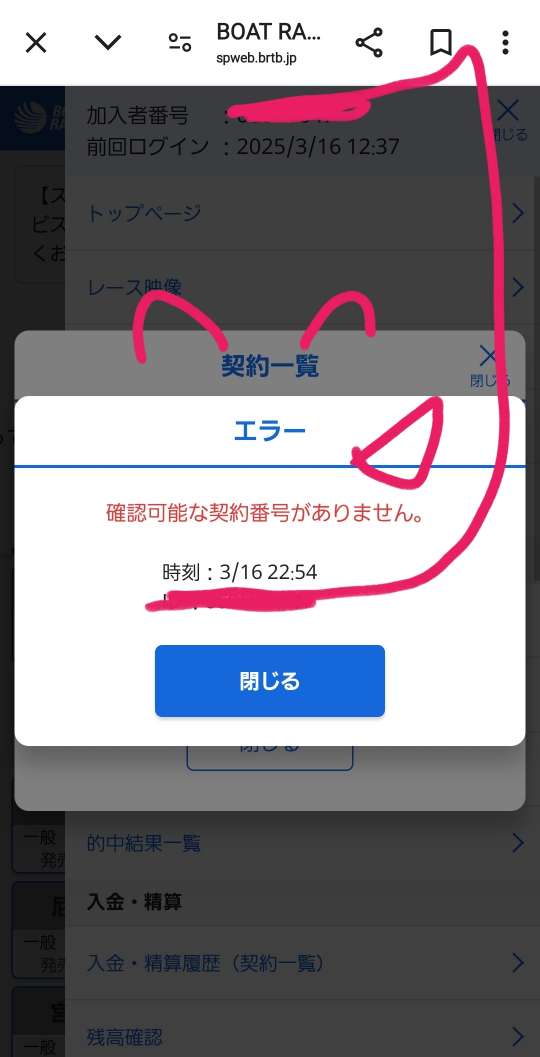 738_421888_20250316225754PM.jpg