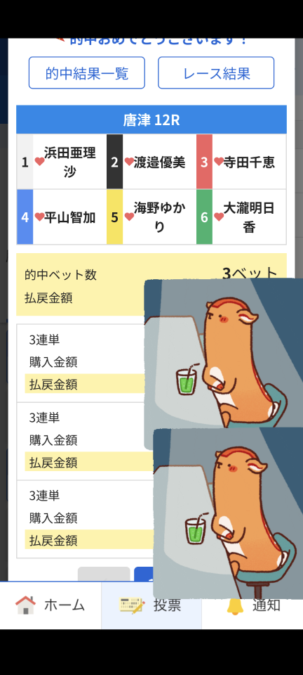 738_422129_20250325191551PM.png