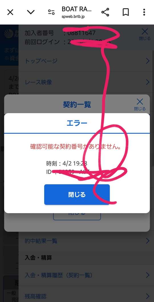 738_422129_20250402193150PM.jpg