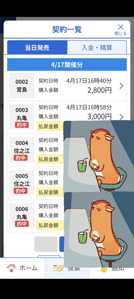 738_422129_20250417173816PM.png