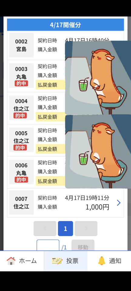 738_422129_20250417191446PM.png