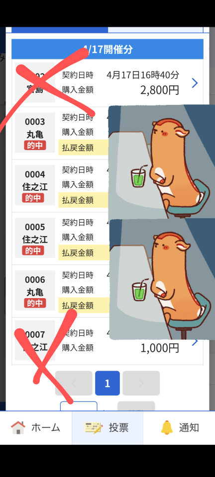 738_422129_20250417192143PM.png