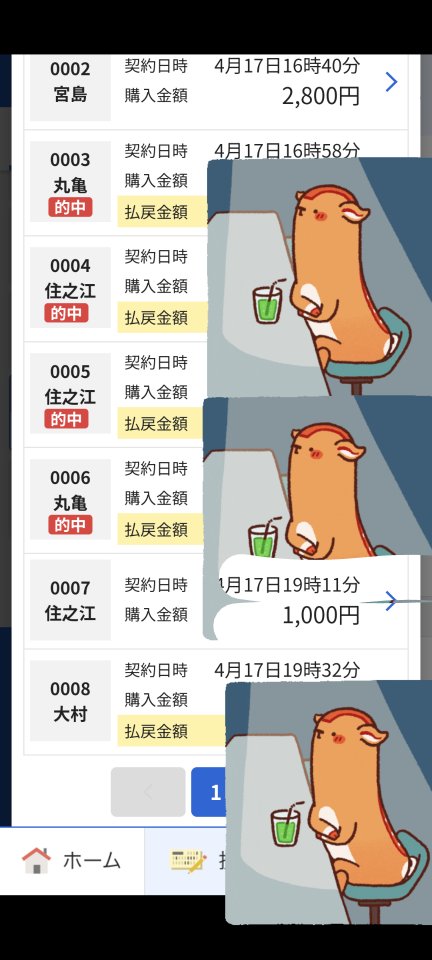 738_422129_20250417194706PM.png