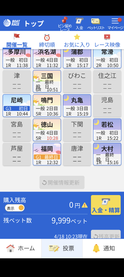 738_422129_20250418102528AM.png