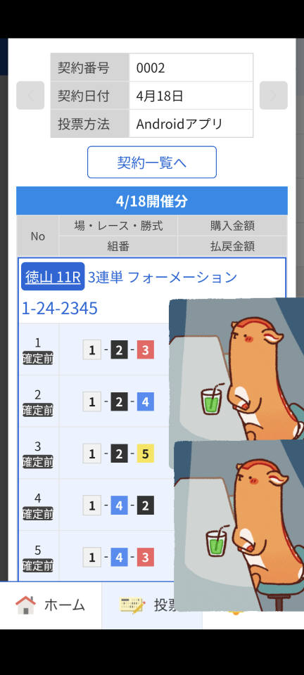 738_422129_20250418135154PM.png