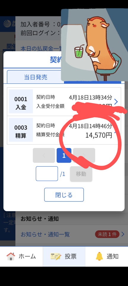 738_422129_20250418144931PM.png