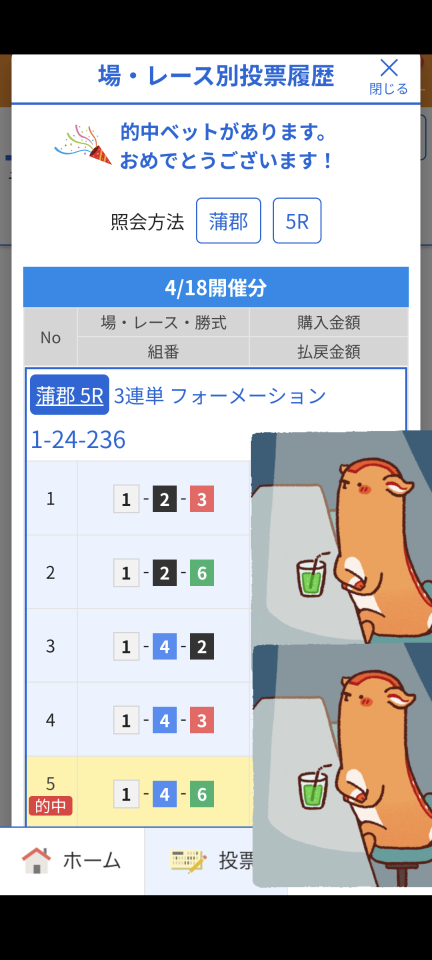 738_422129_20250418171818PM.png