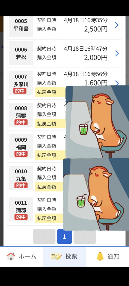 738_422129_20250418180913PM.png