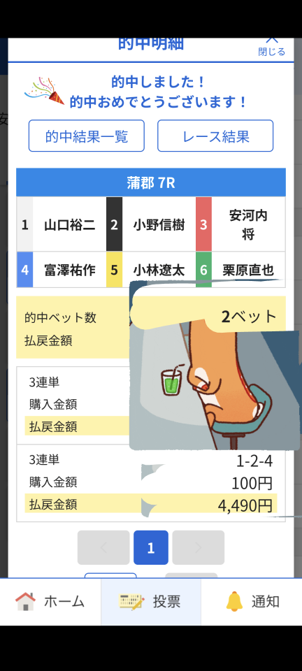 738_422129_20250418205847PM.png