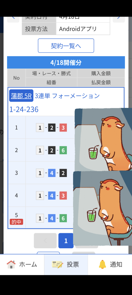 738_422129_20250418210934PM.png