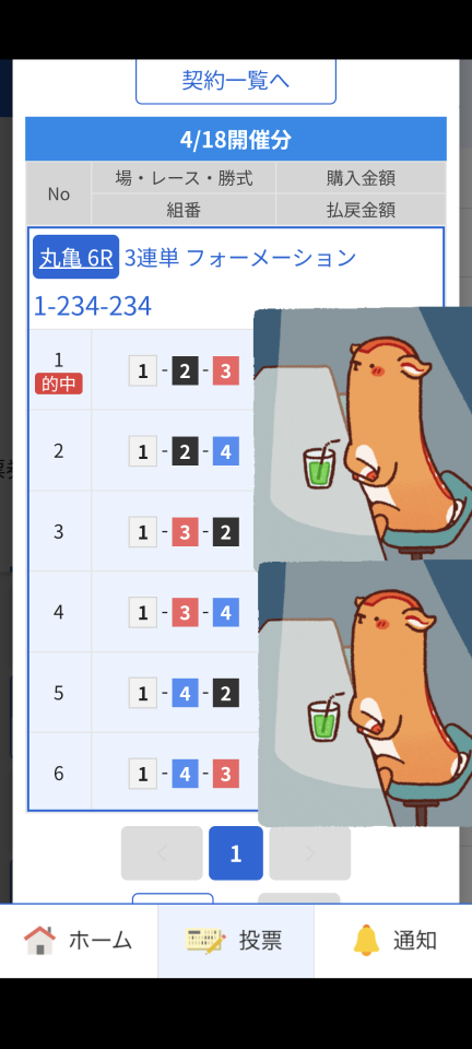 738_422129_20250418211119PM.png