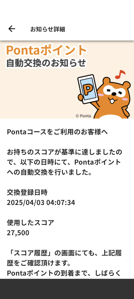 738_422129_20250418212419PM.png