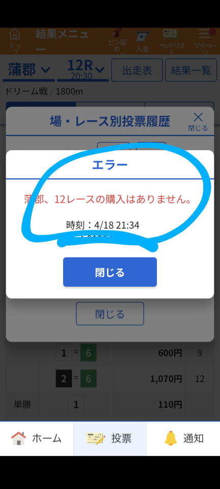 738_422129_20250418213552PM.png