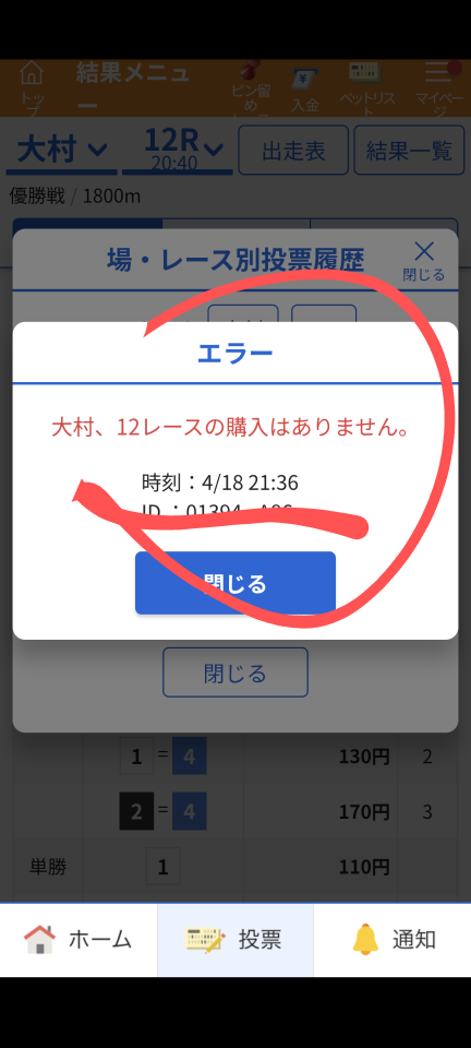 738_422129_20250418213705PM.png