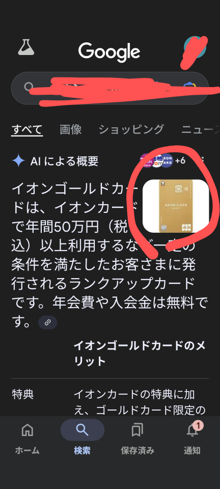 738_422129_20250418215115PM.png